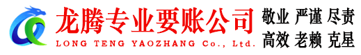 市中区讨债公司
